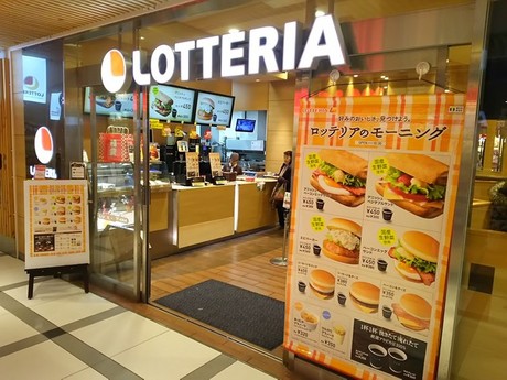 ロッテリア大分駅店 キッチンスタッフの募集詳細